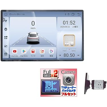 Amazon.co.jp 最新リリース: オーディオ一体型ナビ の新着ランキングです。